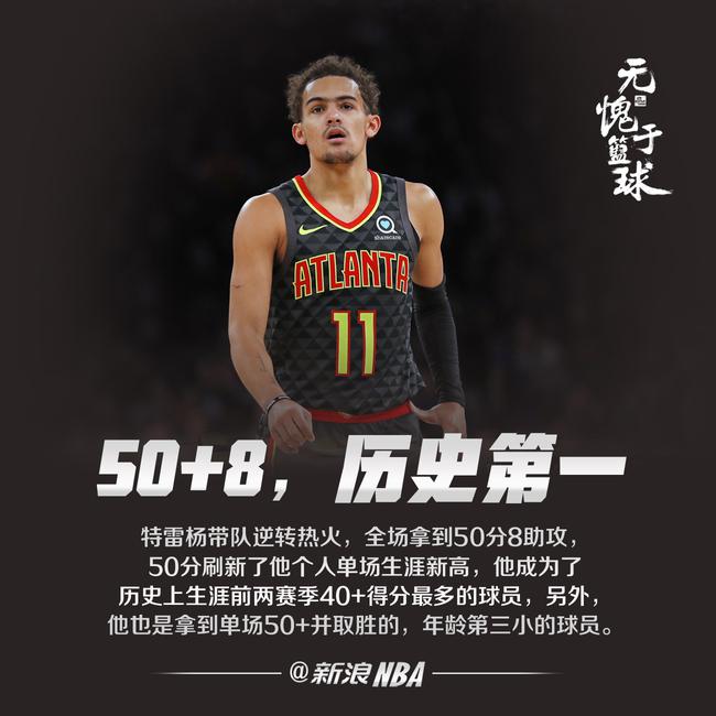 浓眉复出前独行侠场均109.5分联盟倒数第二，复出后119.1分（浓眉复出前独行侠场均仅109.5分列联盟倒数第二，复出后提升至119.1分）